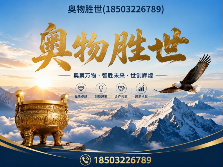 重庆生态格宾网展示图